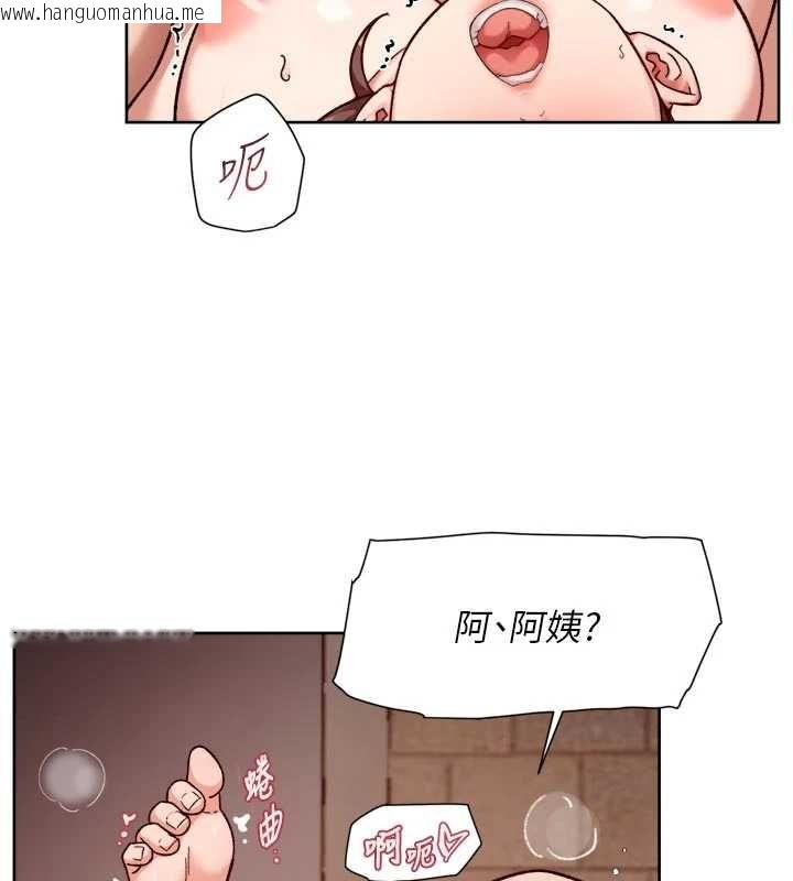 韩国漫画深层洁净达人韩漫_深层洁净达人-第63话-剧烈高潮到落泪在线免费阅读-韩国漫画-第11张图片