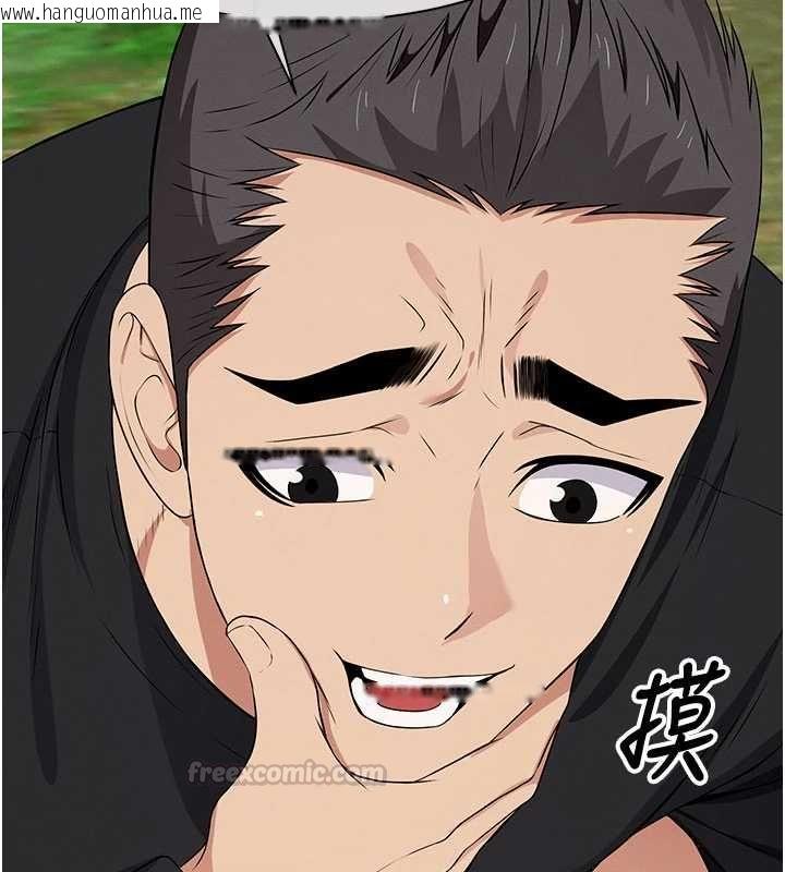韩国漫画尸变家园:以身相许韩漫_尸变家园:以身相许-第44话-我要妳帮我摇出来在线免费阅读-韩国漫画-第30张图片