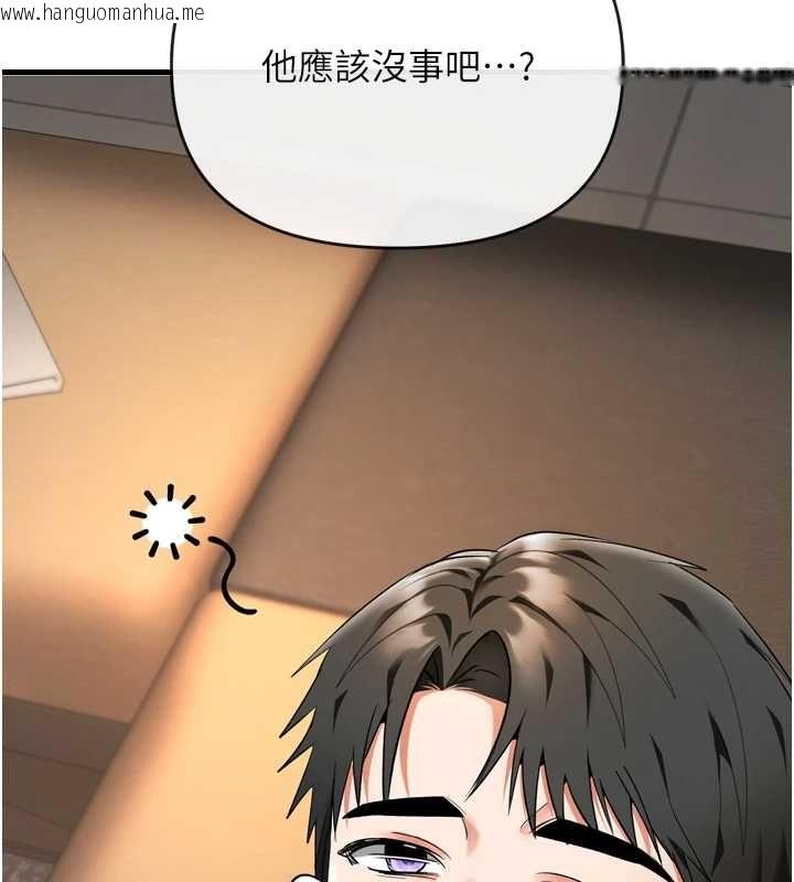 韩国漫画撩欲按摩师韩漫_撩欲按摩师-第6话-全身性感带的她在线免费阅读-韩国漫画-第29张图片
