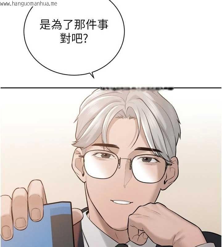 韩国漫画暴君会长的娇媳们韩漫_暴君会长的娇媳们-第39话-爸…拜托抱抱我在线免费阅读-韩国漫画-第50张图片