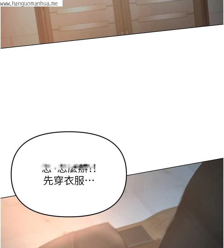 韩国漫画撩欲按摩师韩漫_撩欲按摩师-第4话-销魂的按摩服务在线免费阅读-韩国漫画-第148张图片
