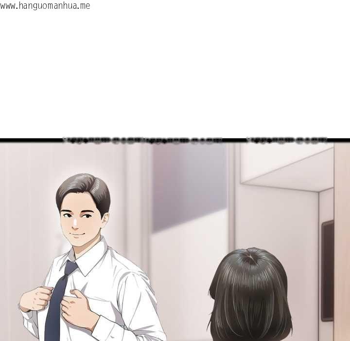 韩国漫画新都市人妻的秘密社团韩漫_新都市人妻的秘密社团-第5话在线免费阅读-韩国漫画-第94张图片