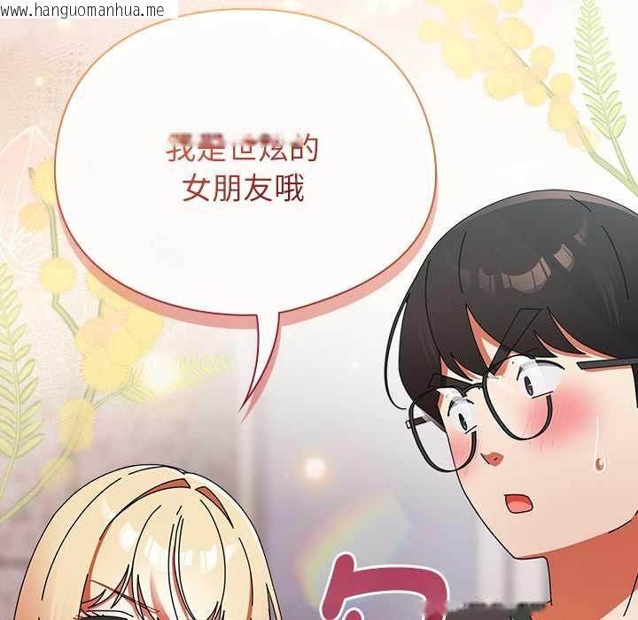 韩国漫画硬也要拍完韩漫_硬也要拍完-第40话在线免费阅读-韩国漫画-第171张图片