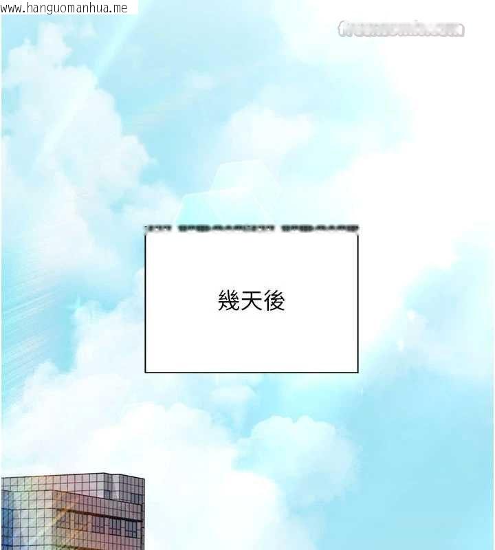 韩国漫画催眠偷心计韩漫_催眠偷心计-第16话-等玩腻妳之后就丢掉在线免费阅读-韩国漫画-第210张图片