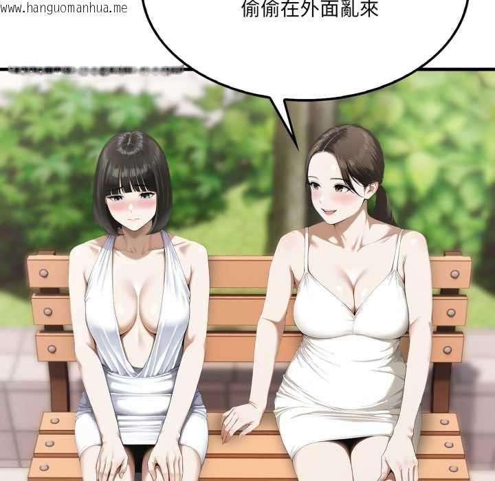 韩国漫画新都市人妻的秘密社团韩漫_新都市人妻的秘密社团-第5话在线免费阅读-韩国漫画-第33张图片