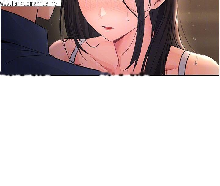 韩国漫画撩欲按摩师韩漫_撩欲按摩师-第7话-沦陷的处女之身在线免费阅读-韩国漫画-第38张图片