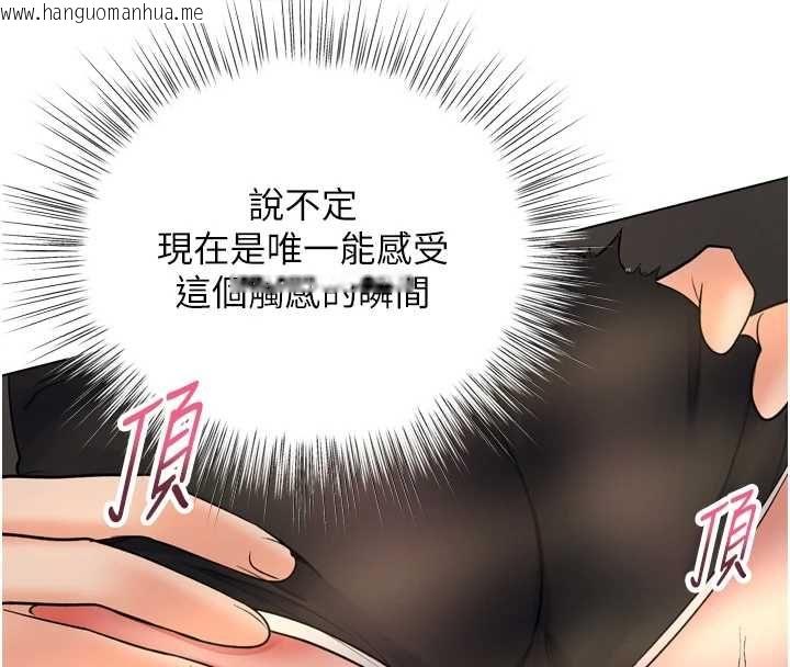 韩国漫画撩欲按摩师韩漫_撩欲按摩师-第6话-全身性感带的她在线免费阅读-韩国漫画-第156张图片