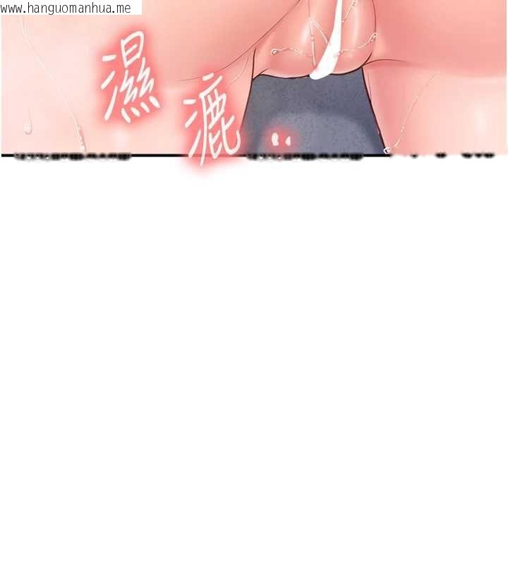 韩国漫画报告女班长:一根突起韩漫_报告女班长:一根突起-第53话-无法拒绝的他在线免费阅读-韩国漫画-第56张图片