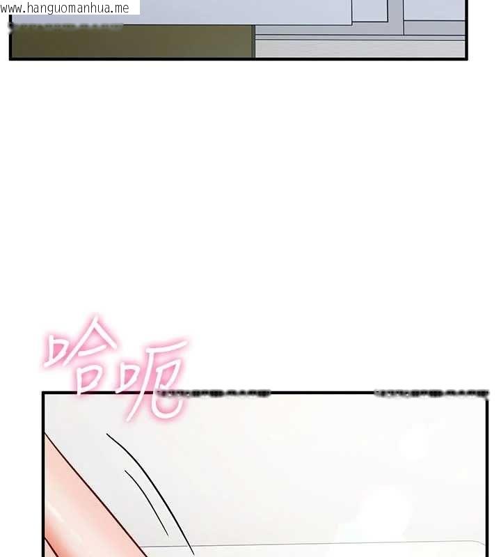 韩国漫画催眠偷心计韩漫_催眠偷心计-第16话-等玩腻妳之后就丢掉在线免费阅读-韩国漫画-第184张图片