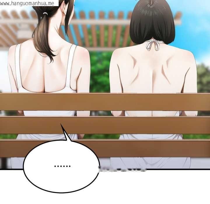韩国漫画新都市人妻的秘密社团韩漫_新都市人妻的秘密社团-第5话在线免费阅读-韩国漫画-第29张图片
