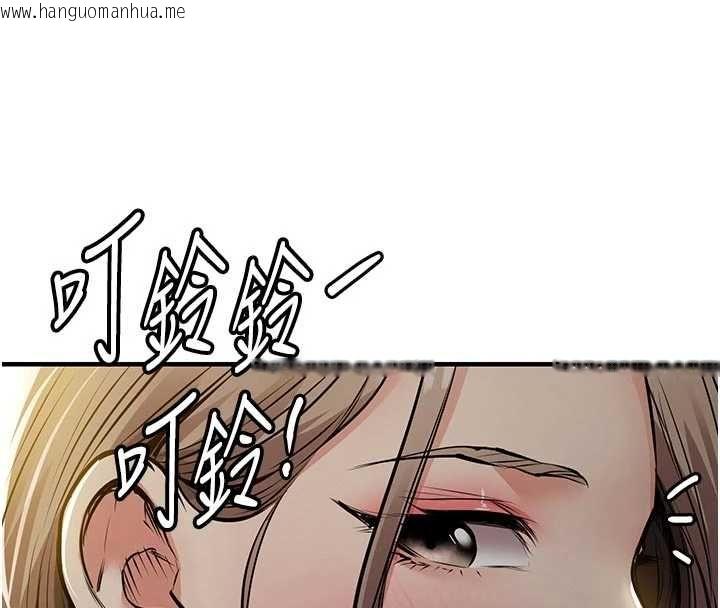 韩国漫画衣锦还乡韩漫_衣锦还乡-第46话-我上我老婆有问题吗?在线免费阅读-韩国漫画-第137张图片