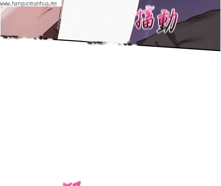 韩国漫画校园成人礼韩漫_校园成人礼-第37话-小心我吃了妳当甜点在线免费阅读-韩国漫画-第108张图片