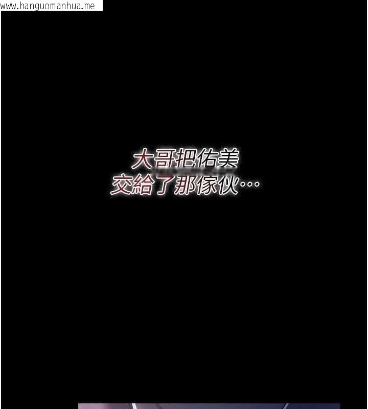 韩国漫画借妻条约韩漫_借妻条约-第47话-相聚的两对夫妻在线免费阅读-韩国漫画-第53张图片