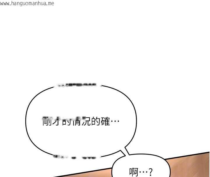 韩国漫画撩欲按摩师韩漫_撩欲按摩师-第6话-全身性感带的她在线免费阅读-韩国漫画-第52张图片