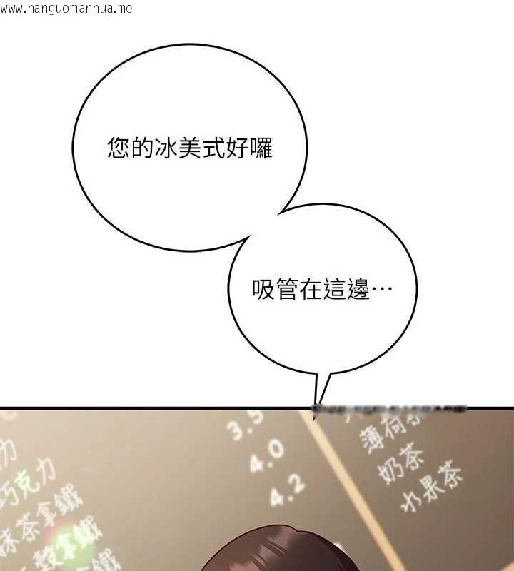 韩国漫画催眠偷心计韩漫_催眠偷心计-第16话-等玩腻妳之后就丢掉在线免费阅读-韩国漫画-第26张图片