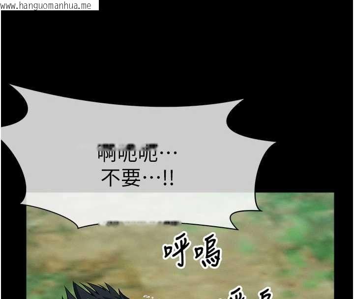 韩国漫画尸变家园:以身相许韩漫_尸变家园:以身相许-第44话-我要妳帮我摇出来在线免费阅读-韩国漫画-第58张图片
