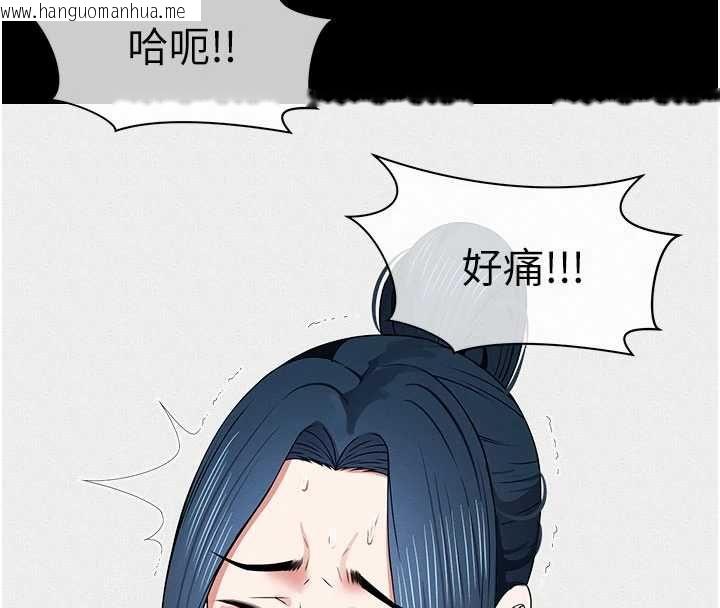 韩国漫画尸变家园:以身相许韩漫_尸变家园:以身相许-第44话-我要妳帮我摇出来在线免费阅读-韩国漫画-第177张图片