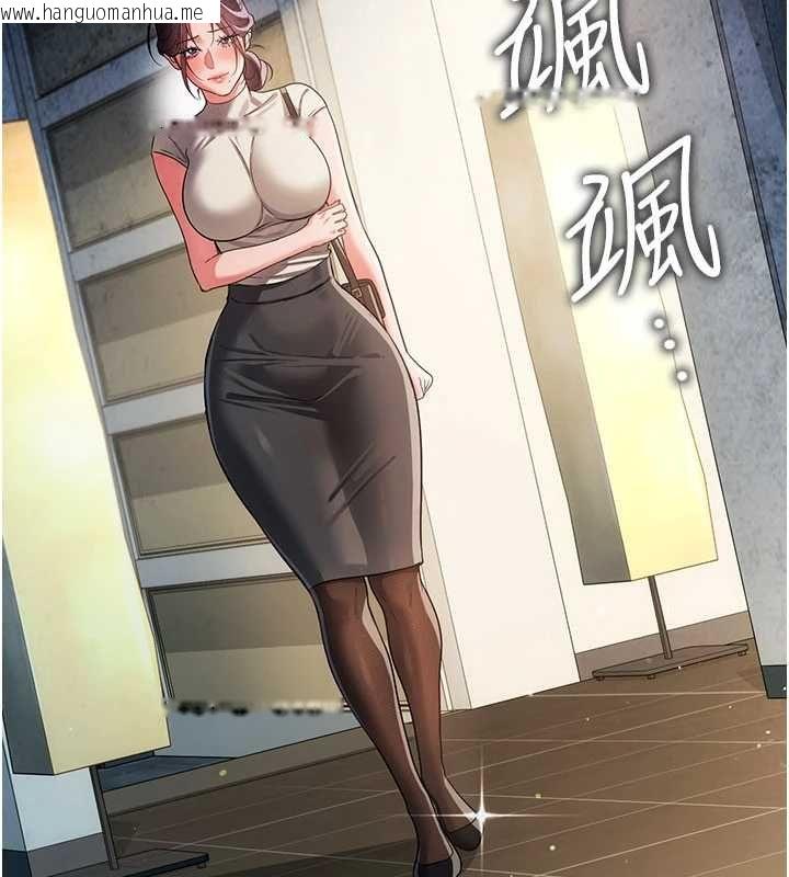 韩国漫画借妻条约韩漫_借妻条约-第47话-相聚的两对夫妻在线免费阅读-韩国漫画-第162张图片