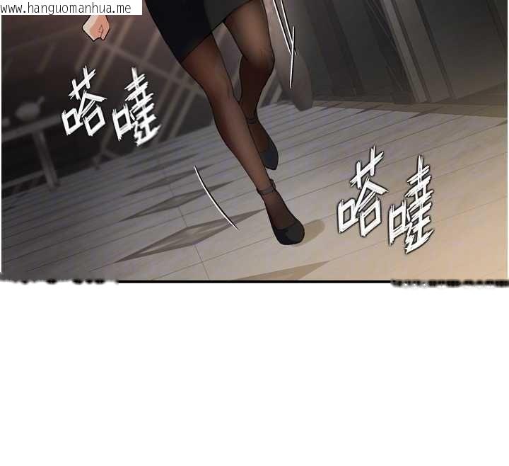 韩国漫画撩欲按摩师韩漫_撩欲按摩师-第2话-刺激的裸体按摩在线免费阅读-韩国漫画-第102张图片