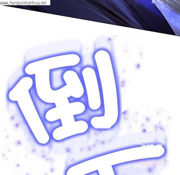 韩国漫画黑帮千金养成记/刺龙刺凤的女友韩漫_黑帮千金养成记/刺龙刺凤的女友-第26话在线免费阅读-韩国漫画-第52张图片