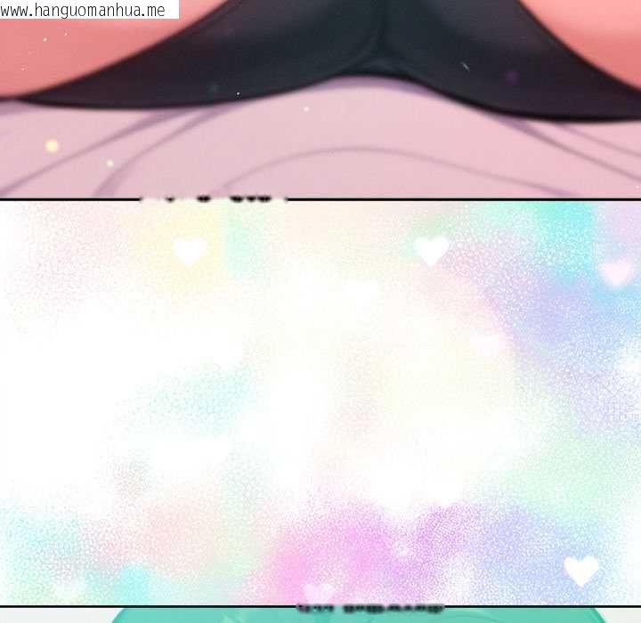 韩国漫画不只是朋友韩漫_不只是朋友-第13话在线免费阅读-韩国漫画-第127张图片
