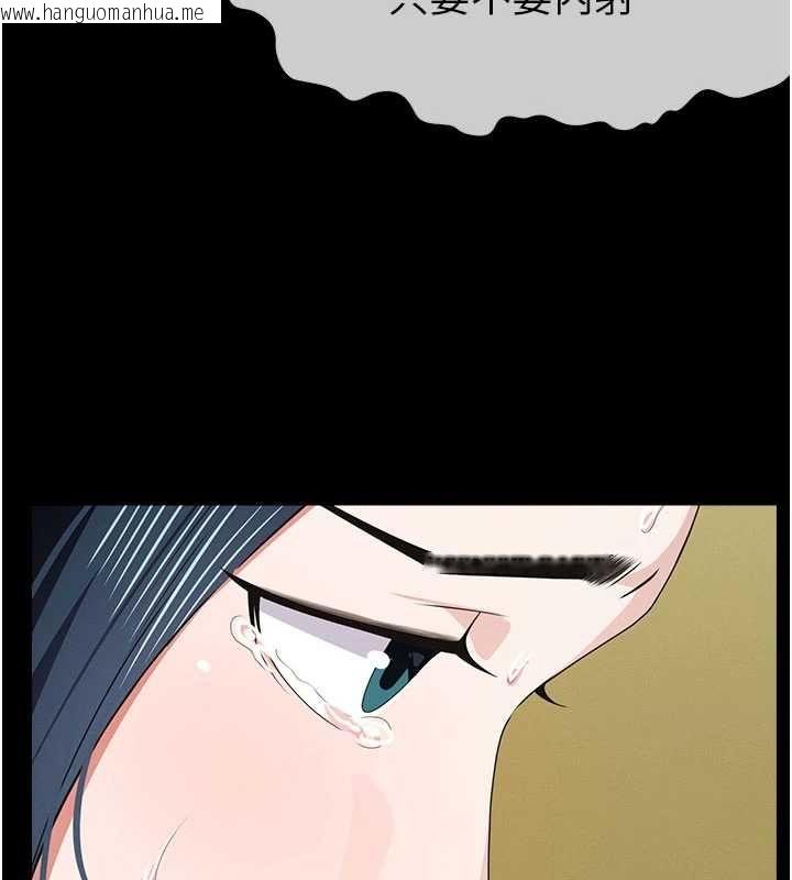韩国漫画尸变家园:以身相许韩漫_尸变家园:以身相许-第44话-我要妳帮我摇出来在线免费阅读-韩国漫画-第154张图片