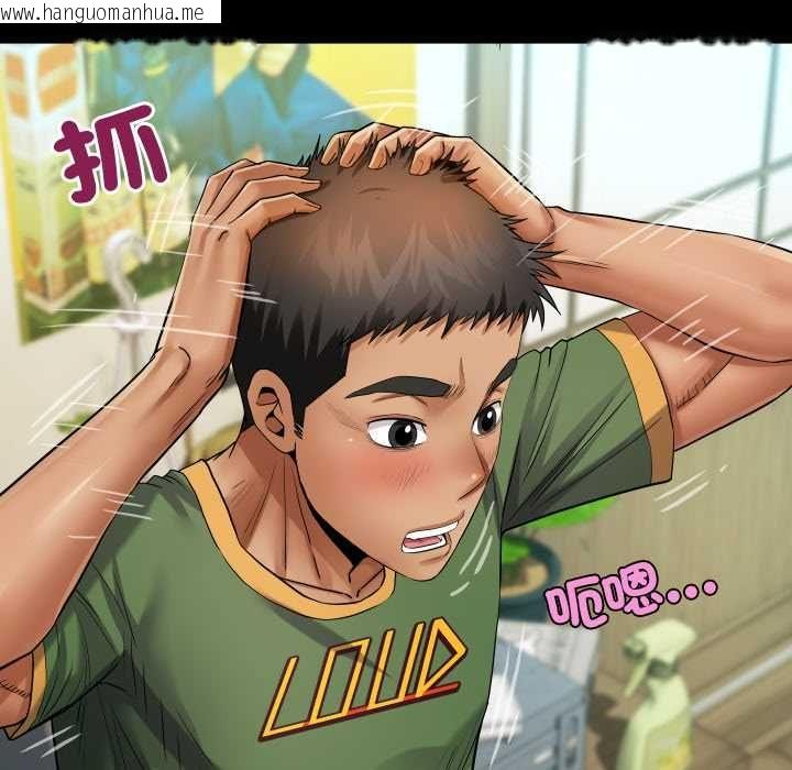 韩国漫画房间里的心跳/有她的小套房韩漫_房间里的心跳/有她的小套房-第34话在线免费阅读-韩国漫画-第114张图片
