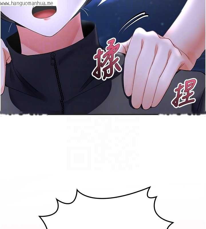 韩国漫画撩欲按摩师韩漫_撩欲按摩师-第5话-邂逅美少女在线免费阅读-韩国漫画-第118张图片