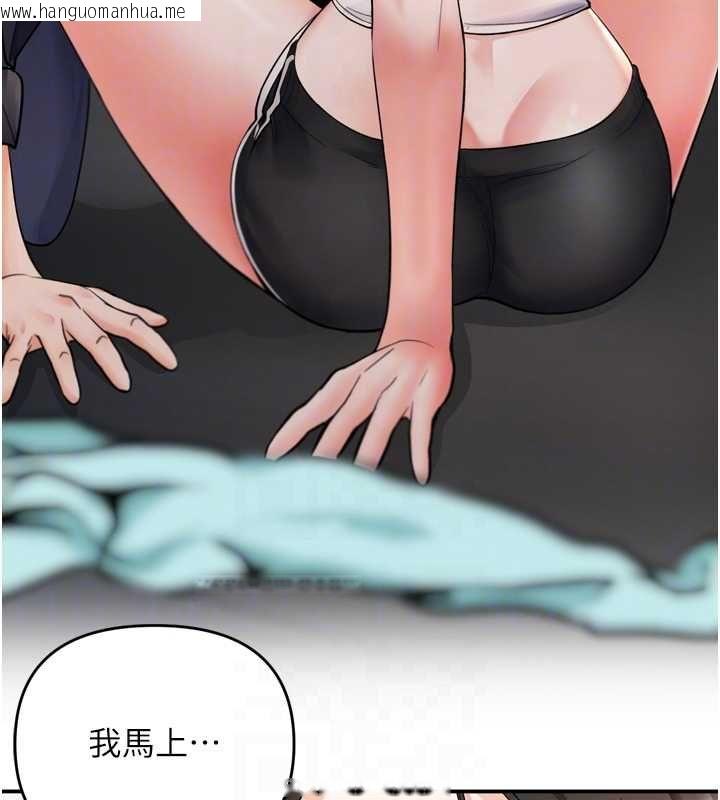 韩国漫画撩欲按摩师韩漫_撩欲按摩师-第6话-全身性感带的她在线免费阅读-韩国漫画-第63张图片