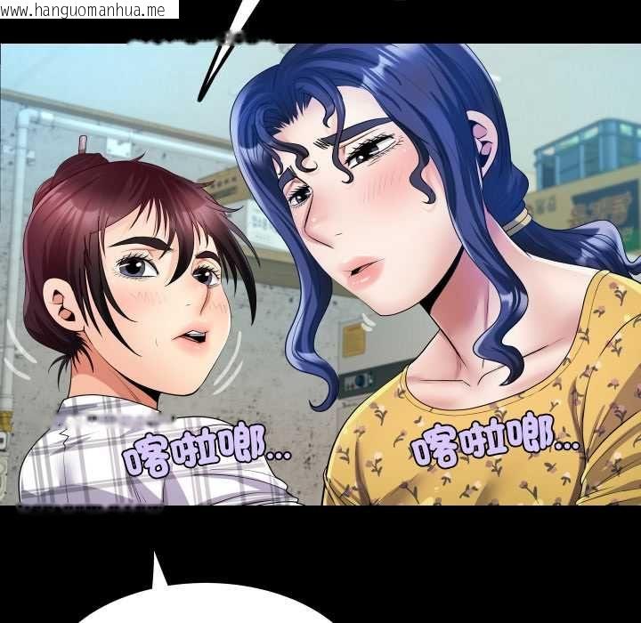 韩国漫画房间里的心跳/有她的小套房韩漫_房间里的心跳/有她的小套房-第34话在线免费阅读-韩国漫画-第63张图片
