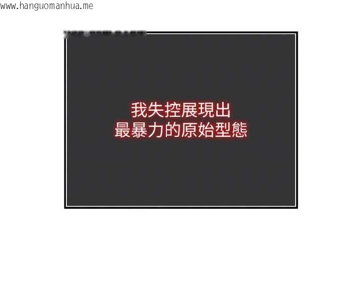 韩国漫画撩欲按摩师韩漫_撩欲按摩师-第3话-要试试我的金手指吗?在线免费阅读-韩国漫画-第103张图片