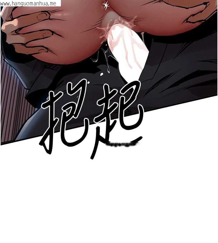 韩国漫画衣锦还乡韩漫_衣锦还乡-第46话-我上我老婆有问题吗?在线免费阅读-韩国漫画-第56张图片