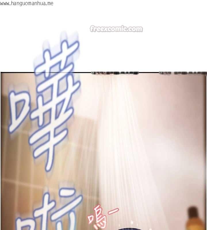 韩国漫画太妹硬闯成人界韩漫_太妹硬闯成人界-第32话-这是人家的第一次在线免费阅读-韩国漫画-第192张图片