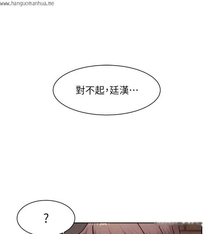 韩国漫画深层洁净达人韩漫_深层洁净达人-第63话-剧烈高潮到落泪在线免费阅读-韩国漫画-第35张图片