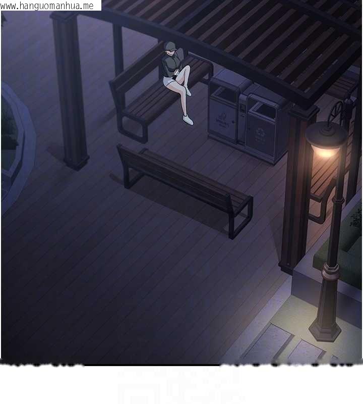 韩国漫画撩欲按摩师韩漫_撩欲按摩师-第5话-邂逅美少女在线免费阅读-韩国漫画-第35张图片