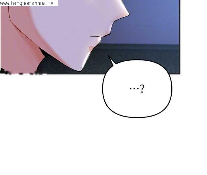 韩国漫画撩欲按摩师韩漫_撩欲按摩师-第5话-邂逅美少女在线免费阅读-韩国漫画-第111张图片