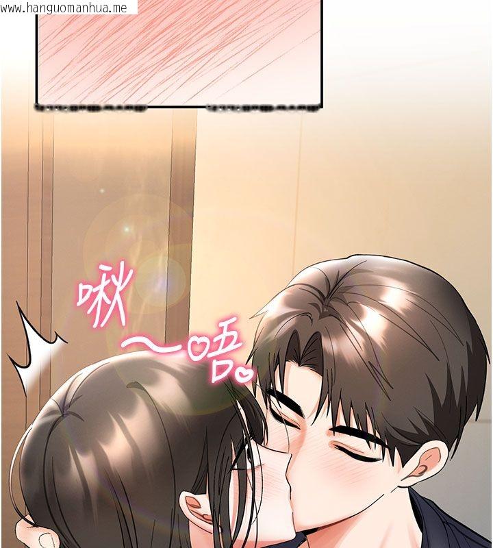 韩国漫画撩欲按摩师韩漫_撩欲按摩师-第7话-沦陷的处女之身在线免费阅读-韩国漫画-第177张图片