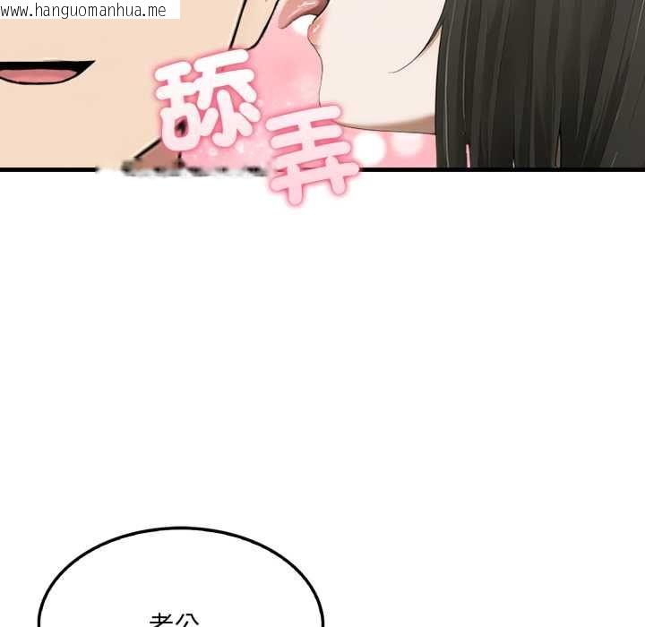 韩国漫画新都市人妻的秘密社团韩漫_新都市人妻的秘密社团-第5话在线免费阅读-韩国漫画-第112张图片