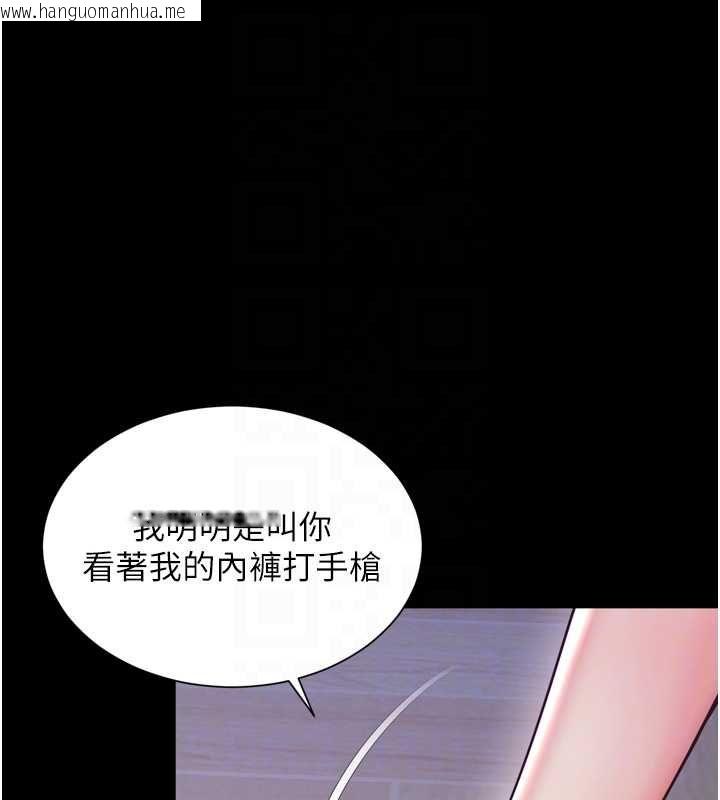 韩国漫画越线咨询韩漫_越线咨询-第22话-我想跟哥哥做在线免费阅读-韩国漫画-第80张图片