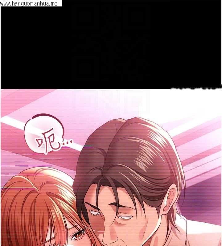 韩国漫画借妻条约韩漫_借妻条约-第47话-相聚的两对夫妻在线免费阅读-韩国漫画-第27张图片