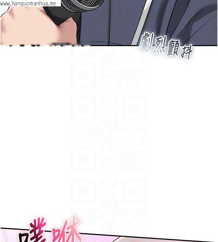 韩国漫画校园成人礼韩漫_校园成人礼-第37话-小心我吃了妳当甜点在线免费阅读-韩国漫画-第106张图片