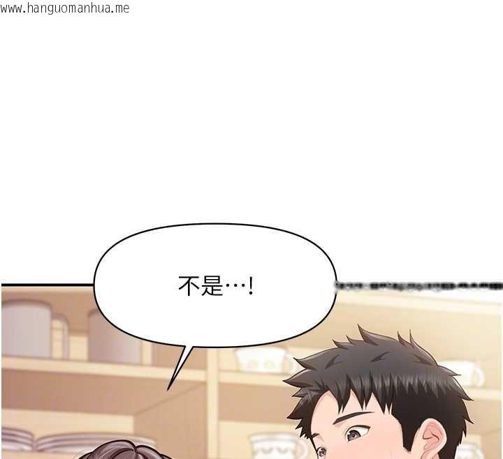 韩国漫画报告女班长:一根突起韩漫_报告女班长:一根突起-第53话-无法拒绝的他在线免费阅读-韩国漫画-第113张图片