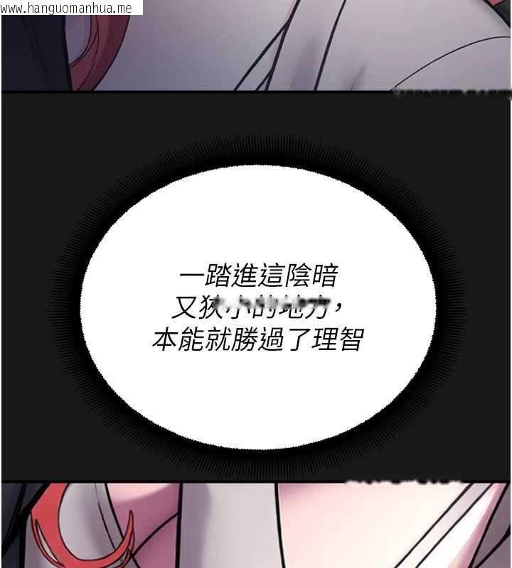 韩国漫画校园禁播角落韩漫_校园禁播角落-第36话-直接内射就不用清了在线免费阅读-韩国漫画-第54张图片