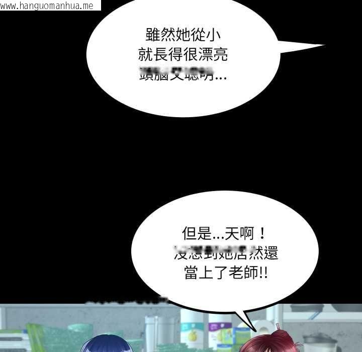 韩国漫画房间里的心跳/有她的小套房韩漫_房间里的心跳/有她的小套房-第34话在线免费阅读-韩国漫画-第59张图片