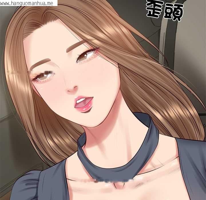 韩国漫画财阀家的女婿韩漫_财阀家的女婿-第80话在线免费阅读-韩国漫画-第95张图片