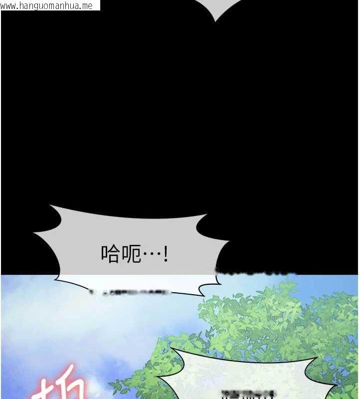 韩国漫画尸变家园:以身相许韩漫_尸变家园:以身相许-第44话-我要妳帮我摇出来在线免费阅读-韩国漫画-第55张图片