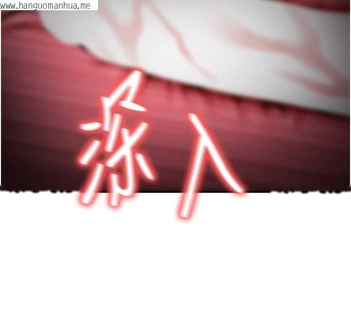 韩国漫画衣锦还乡韩漫_衣锦还乡-第46话-我上我老婆有问题吗?在线免费阅读-韩国漫画-第47张图片