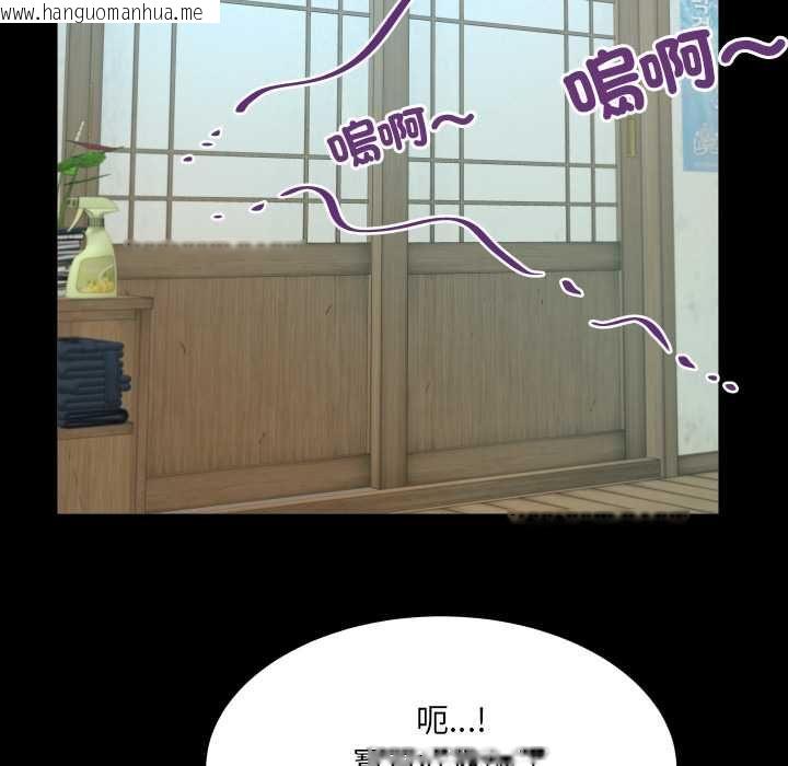 韩国漫画房间里的心跳/有她的小套房韩漫_房间里的心跳/有她的小套房-第34话在线免费阅读-韩国漫画-第18张图片