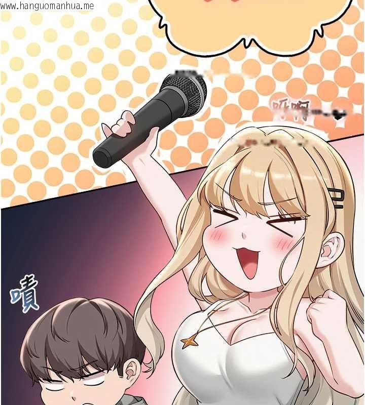 韩国漫画校园成人礼韩漫_校园成人礼-第37话-小心我吃了妳当甜点在线免费阅读-韩国漫画-第31张图片