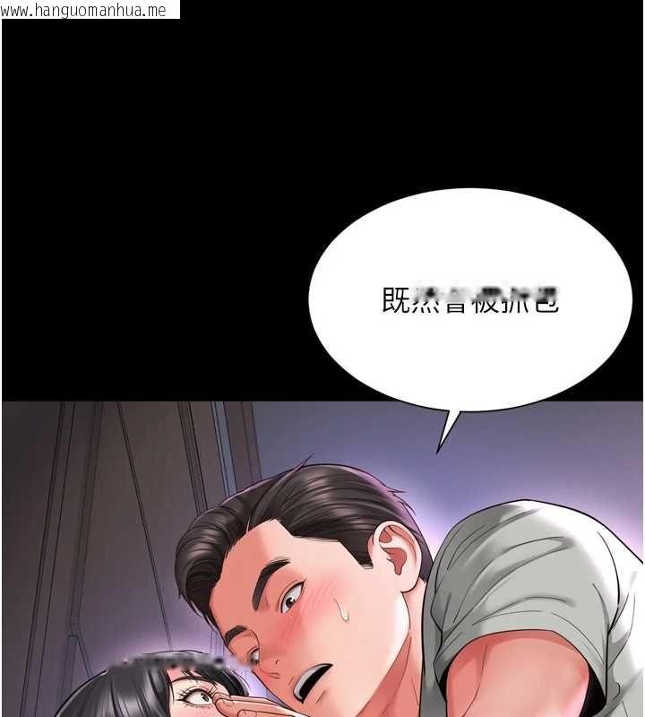 韩国漫画越线咨询韩漫_越线咨询-第22话-我想跟哥哥做在线免费阅读-韩国漫画-第39张图片